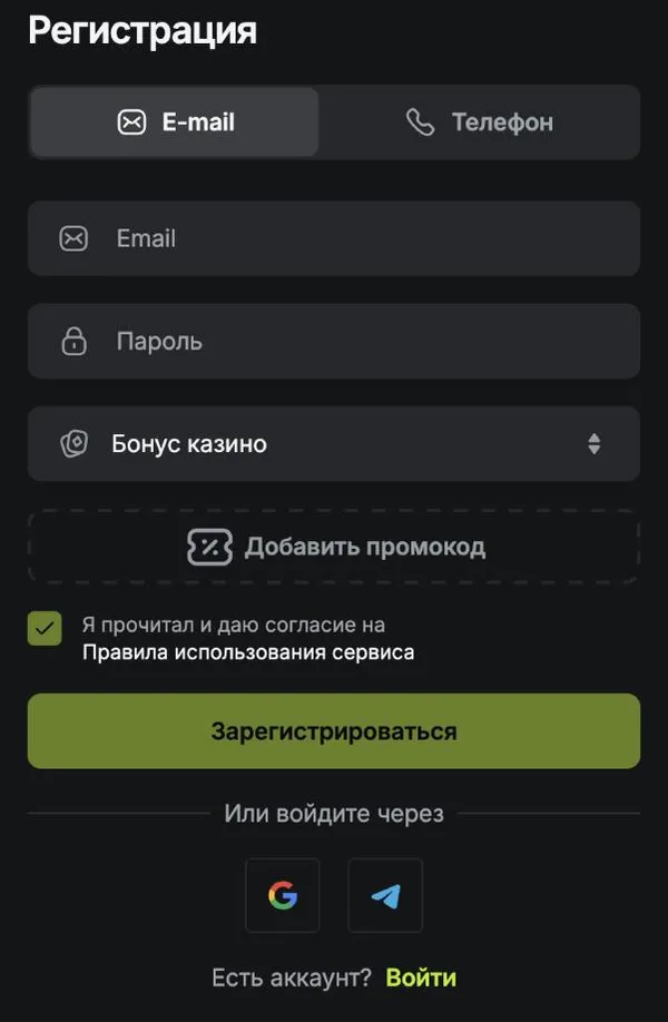 JetTon — Регистрация JetTon: форма аккаунта и приветственный выбор